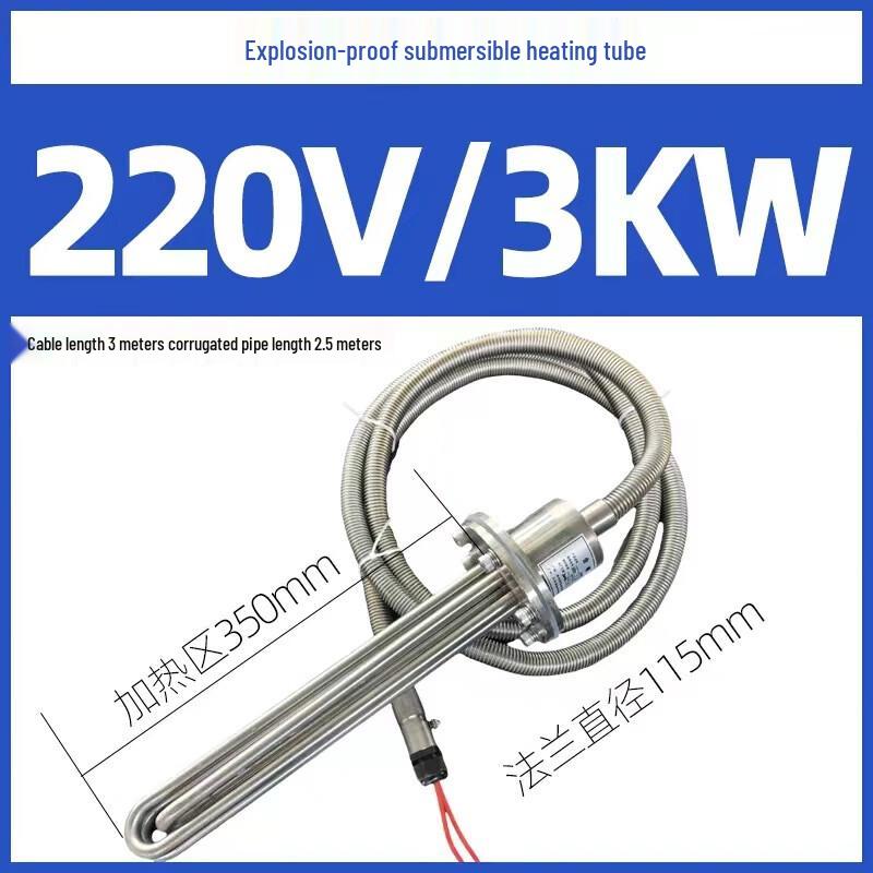 

Промышленный погружной электрический нагревательный элемент