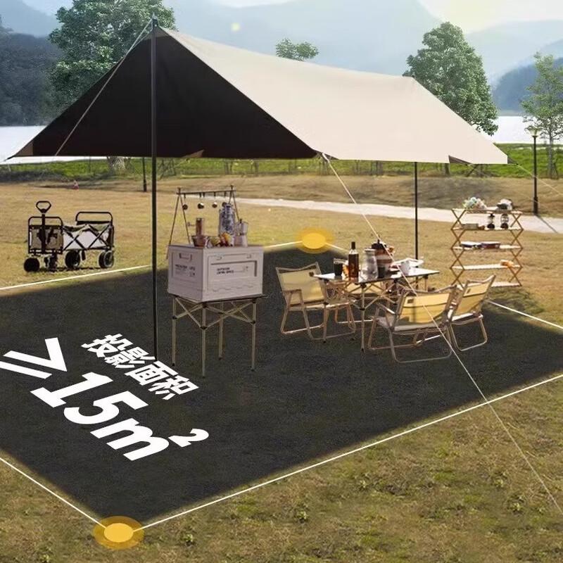 Portable Camping Tarp Canopy