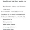 Wall Mount UV Toothbrush Sterilizer and Razor Holder, 99.99% Bacteria Elimination