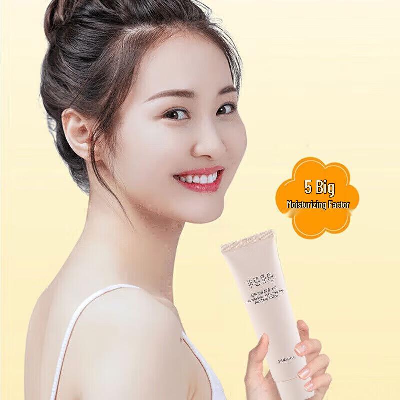 Ban Mu Hua Tian Niacinamide AHA Body Lotion 3-Pack