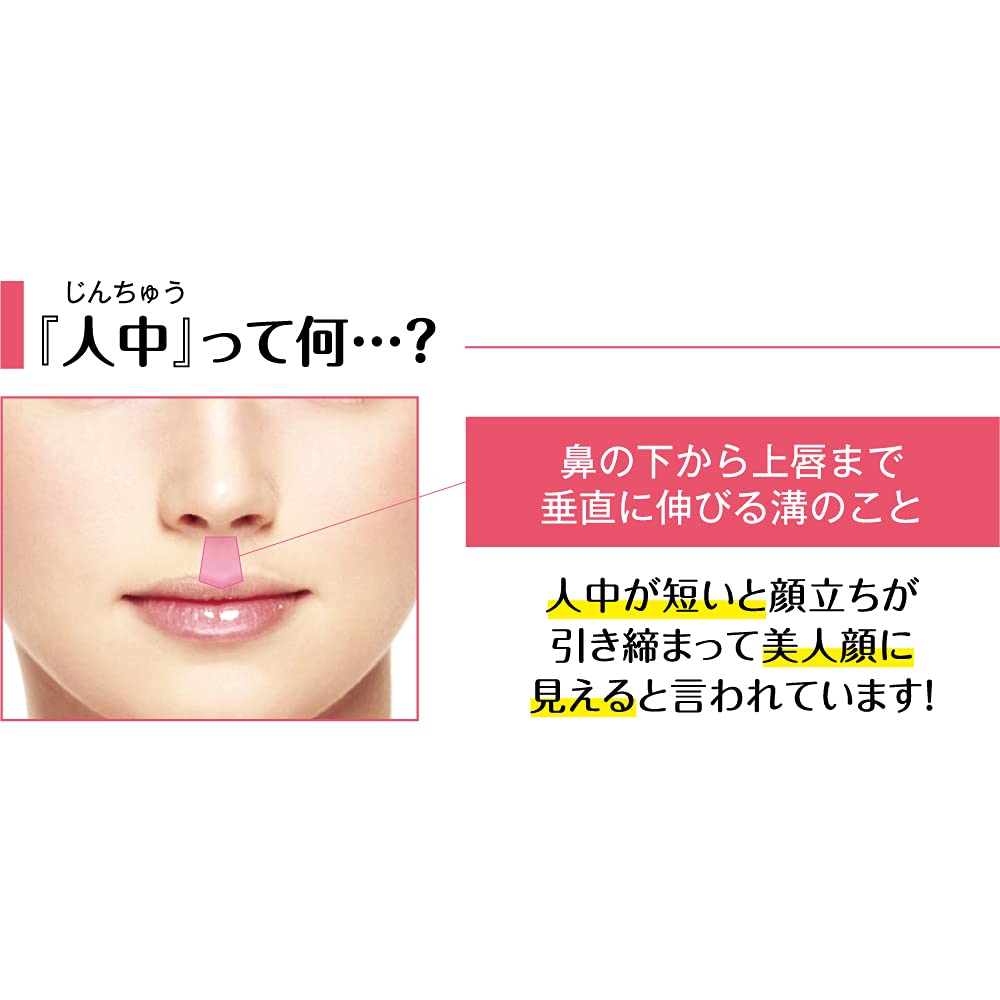 Cover Factory Philtrum Shortening Stick 02 Natural 1pc (x 1)