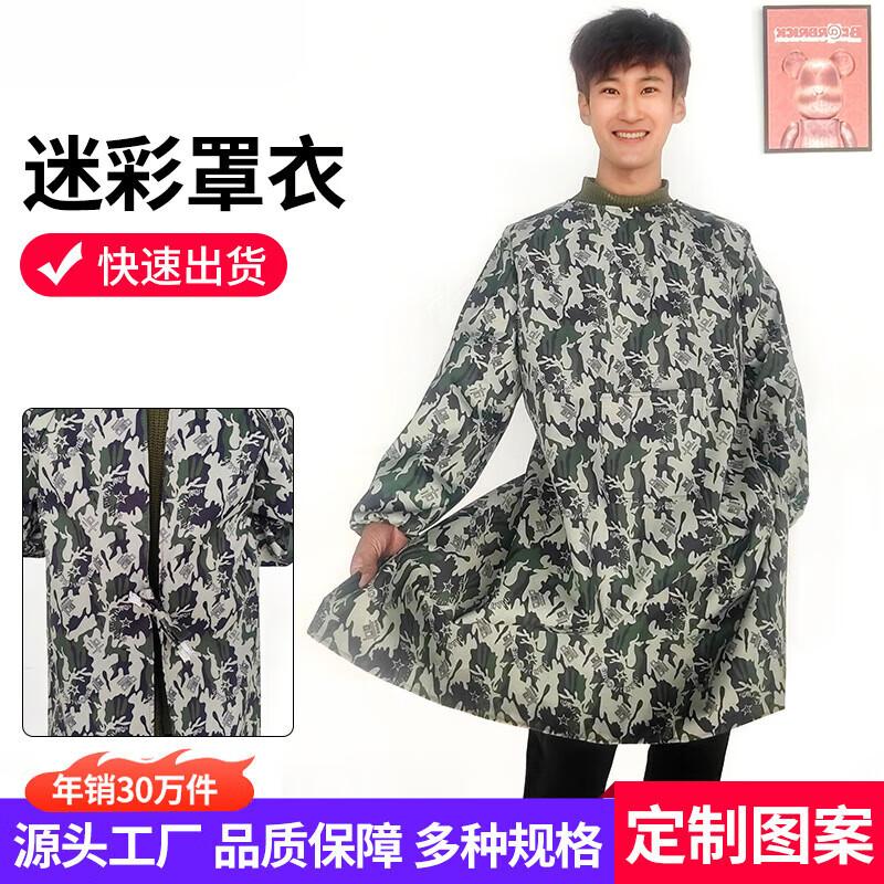 Hanmanke Durable Camouflage Long-Sleeve Work Apron