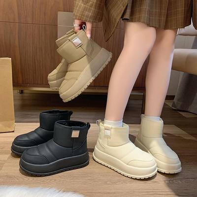 מגפיים – מגפיים