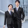 Kaseye Classic Birdseye Unisex Single-Button Business Suit Set