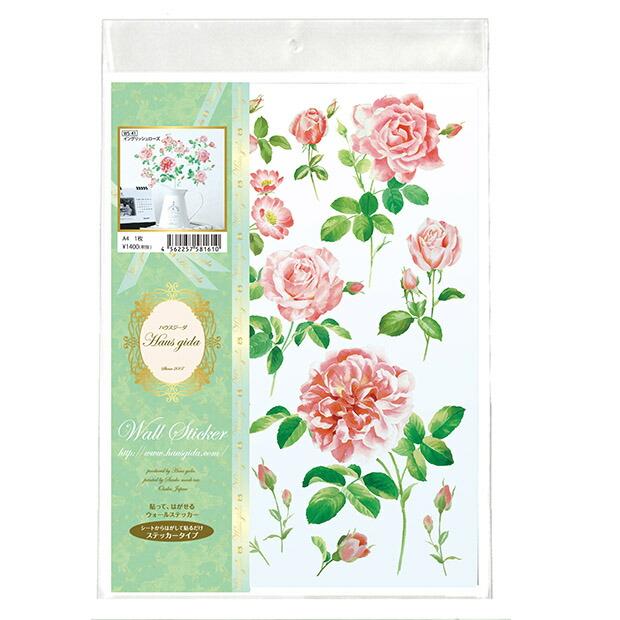Wall Sticker Glass Sticker House Gida Flower Series English Rose Rose Floral Pattern Renovation Living Room Goods Mail Delivery Free Shipping Present