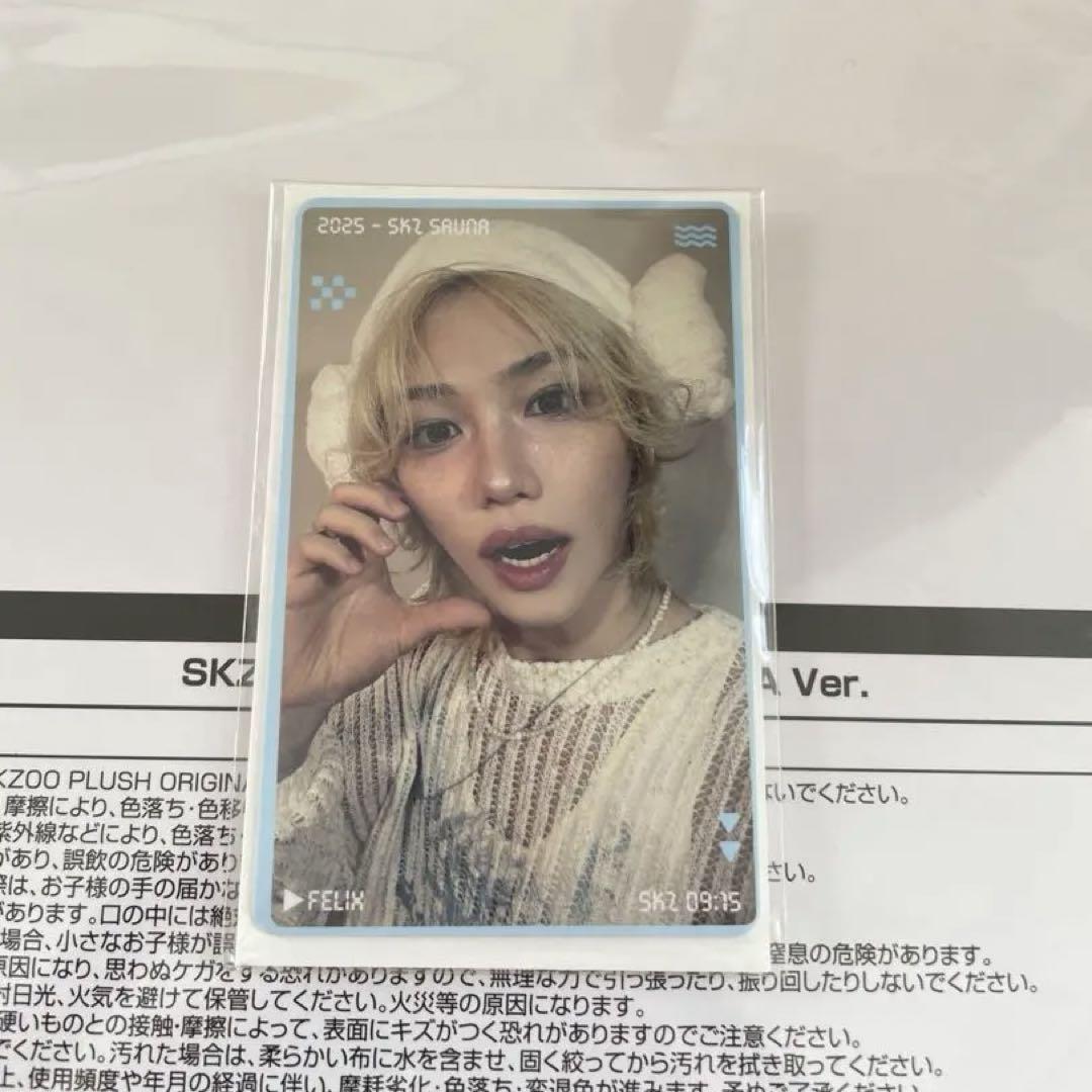 

[USED] Felix JYP POPUP 2025 Stray Kids Sauna