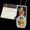 Thai Buddhist 2557 BE Khuba Ariya Cha Goddess of Wealth Special Edition