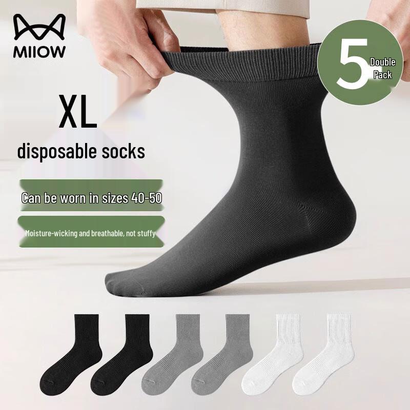 

MiiOW Disposable Travel Socks