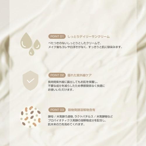 [Beauty of Joseon] Relief Sun: Rice + Probiotics [BOJ] Rice Sun Cream 50ml SPF50+ PA++++
