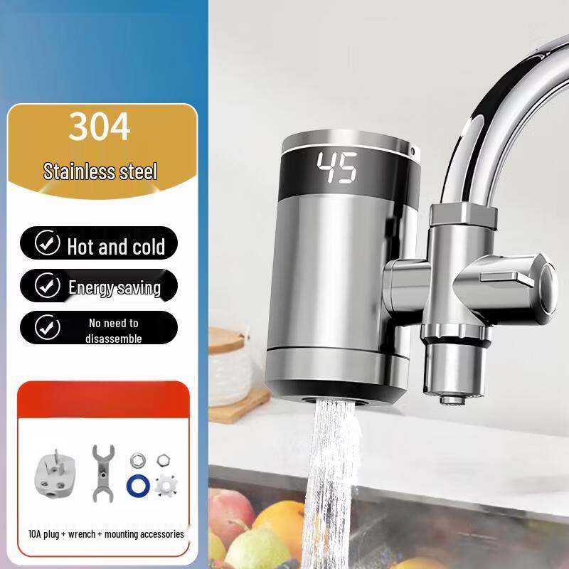 TLXT Installation-Free Instant Hot Water Faucet with Digital Display