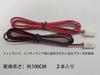 YoSef Footlamp, Inner Lamp, Coupler, Terminal Wire, Set of 2, Toyota, Honda, Mazda, Subaru,