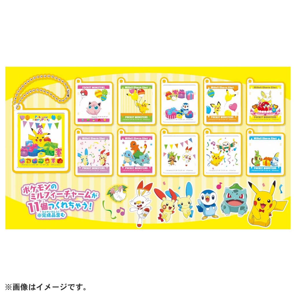 Mühlen-Feature-Shot-Pokémon