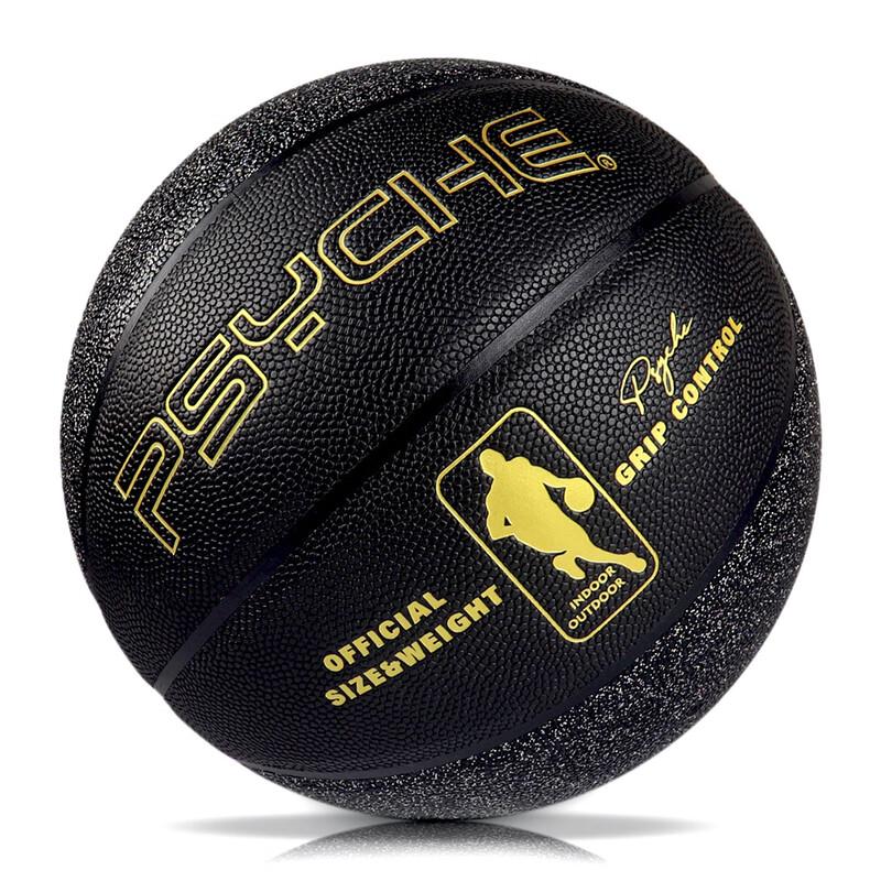 PSYCHE Shining Night Edition PU Basketball