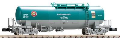 TOMIX N rozchod Taki 1000 Japan Oil Transportation US Tanker 8712 Železniční model Nákladní vůz