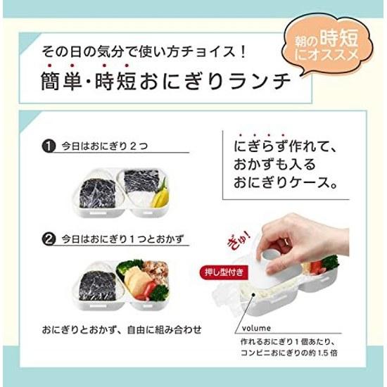 OSK Onigiri Lunch Case Bento Box Khaki 465ml Made Japan Suitable Onigirazu Includes Press Mold Simple Stylish Antibacterial Time-Saving Easy LS-15