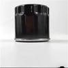 Suitable for Chevrolet LeFeng Oil Filter Element Iron Housing Oil Filter Element