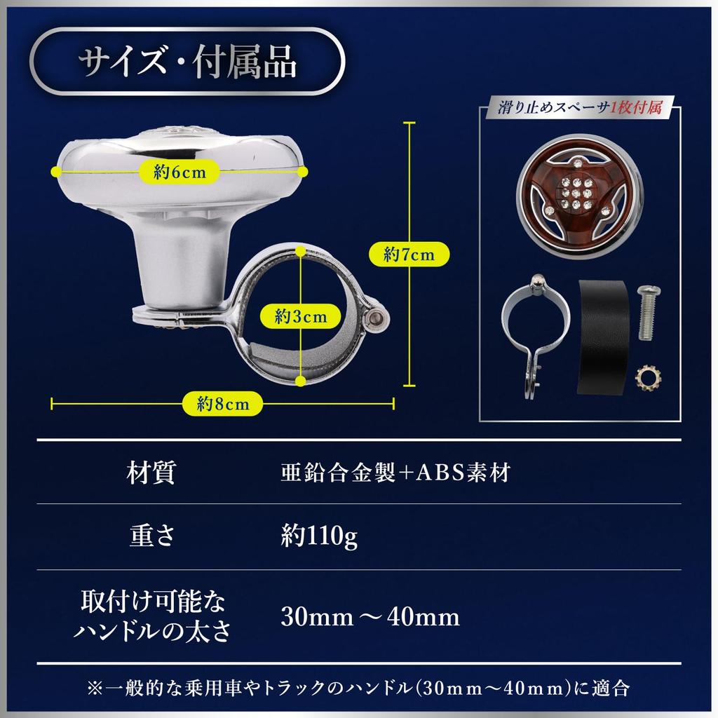 Fabulous Hall Steering Wheel Spinner Steering Wheel Spinner Car Convenient Comfortable Goods Parts Truck