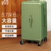 Large Capacity Travel Suitcase