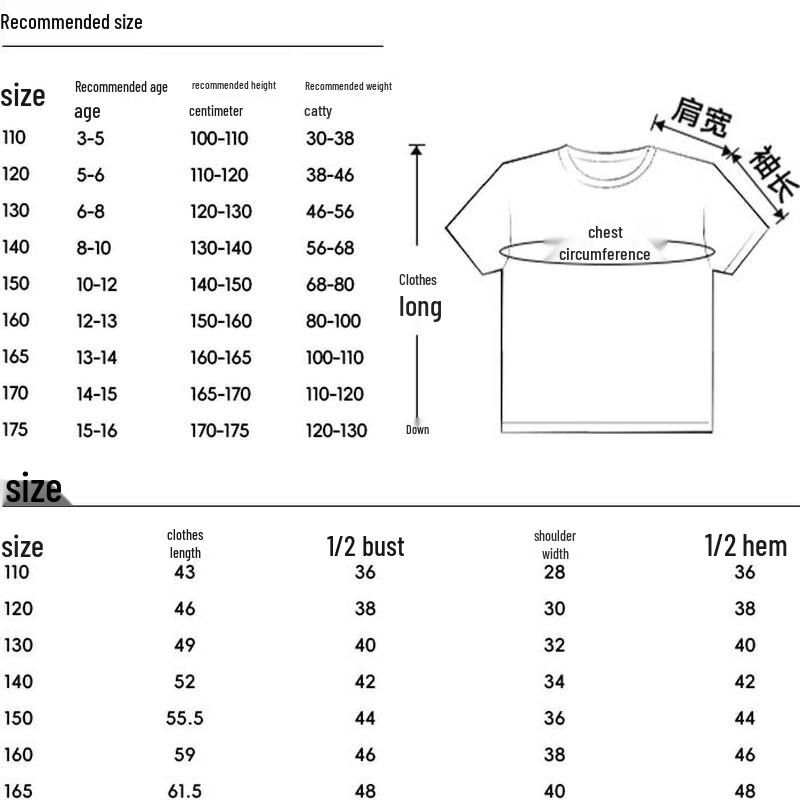Baleno Girls' Cartoon Cotton Short-Sleeve T-Shirt
