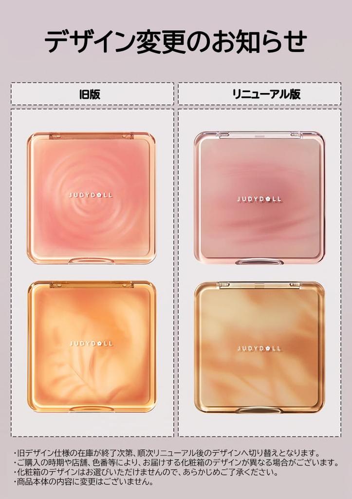 Palette d'ombres à paupières Judy Doll Chinese Cosmetics pour le contouring, l'illumination et l'ombrage pour un look dimensionnel, un effet amincissant et le contouring du nez (Convient pour le chaud