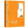 Guwen Guanzhi: Classic Chinese Prose Anthology