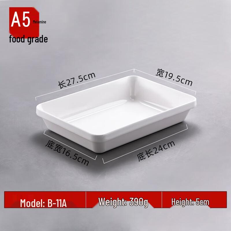 Commercial Rectangular Melamine Serving Tray