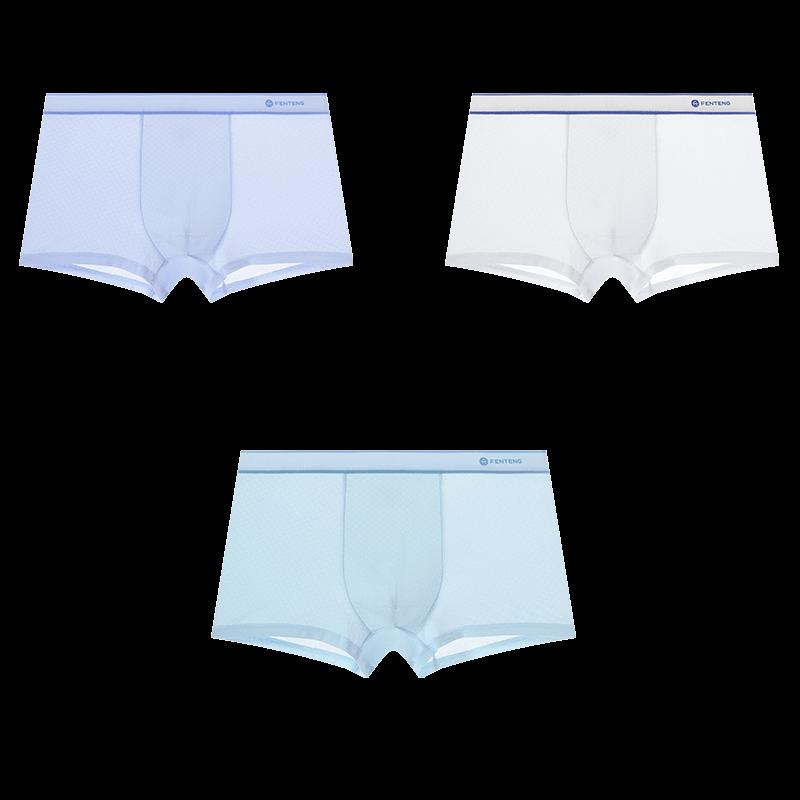 Calzoncillos Bóxer de Malla de Seda de Hielo Antibacteriana para Hombre Fenteng (3 paquetes)