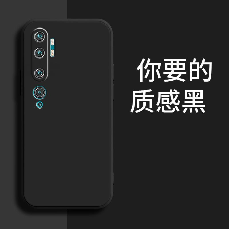Applicable to Xiaomi CC1PRO mobile phone case M1111F1E retro matte new tpu simple liquid silicone