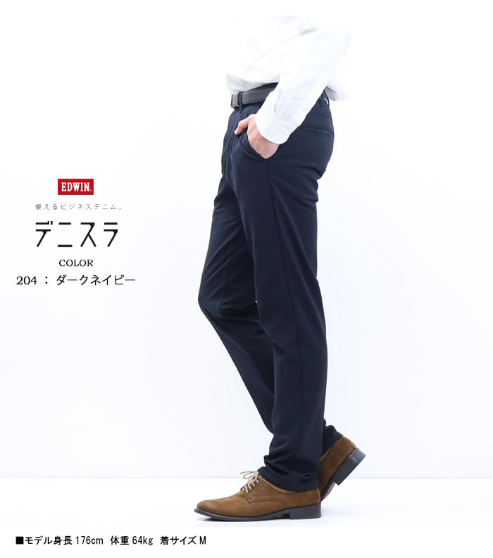 Edwin Denim Roomy Tapered Business Navy Men's Slacks, Trousers, Stretch, Style,