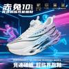 Youth style shoes Lightweight Kids Running Shoes Boys With Carbon Plate Support Breathable Mesh Upper Quick-Release Buckle Outdoor Indoor Use