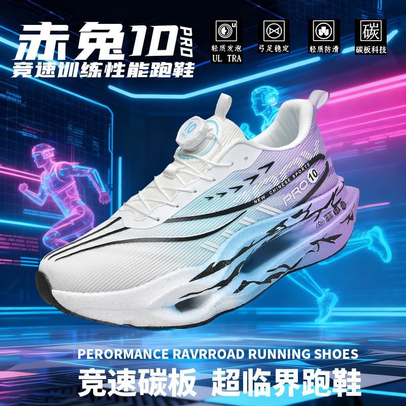 Youth style shoes Lightweight Kids Running Shoes Boys With Carbon Plate Support Breathable Mesh Upper Quick-Release Buckle Outdoor Indoor Use