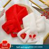 High-Quality Cute Parent-Child Winter Snood - Christmas & New Year Scarf for Women
