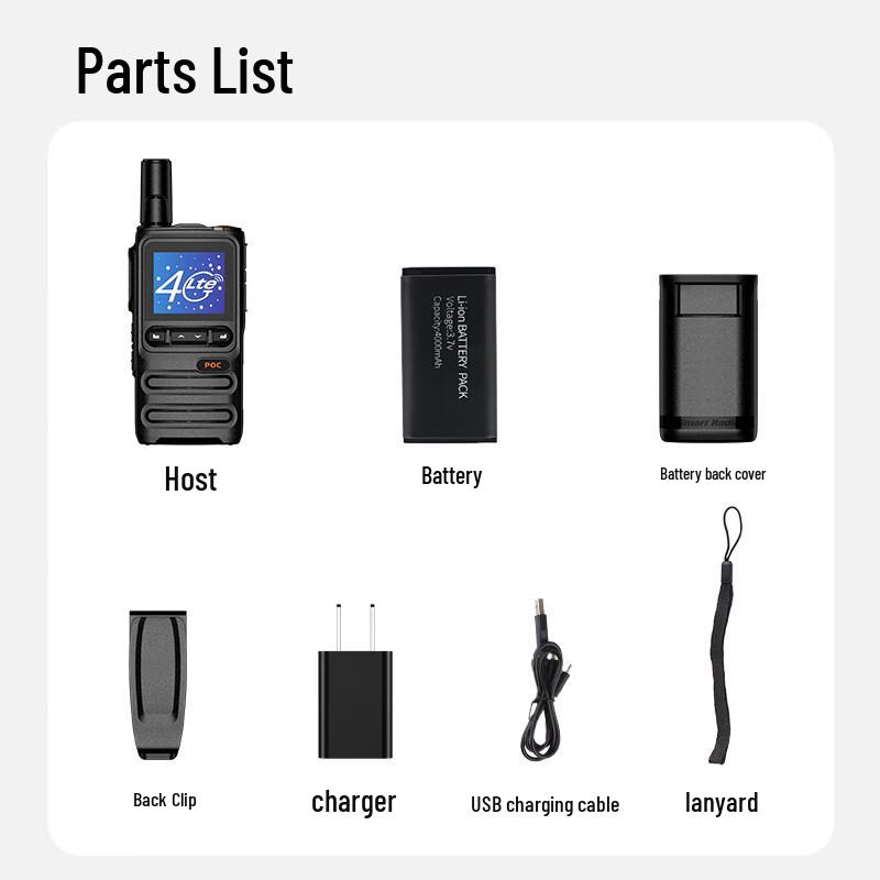 YSHON H17PLUS 4G Public Network Walkie-Talkie (CN version)
