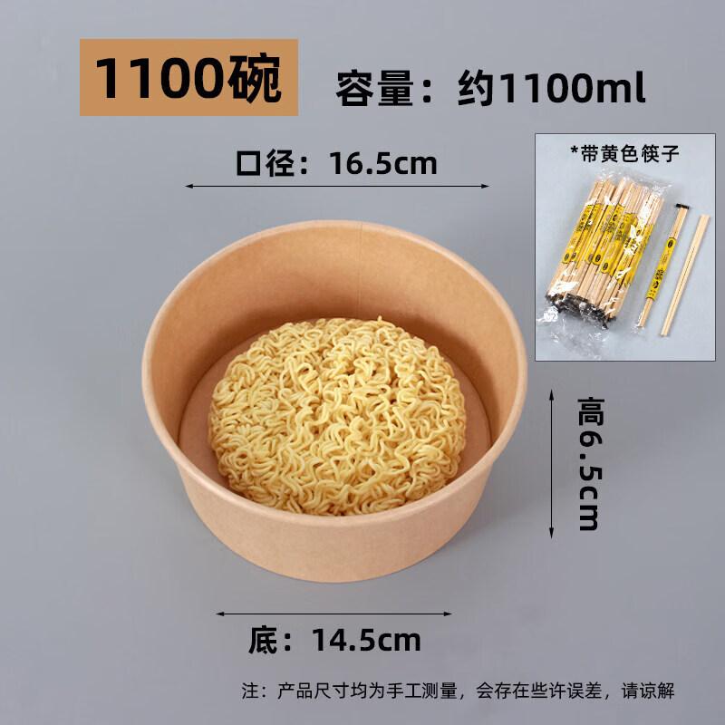 Disposable Microwave Paper Noodle Bowl with Lid