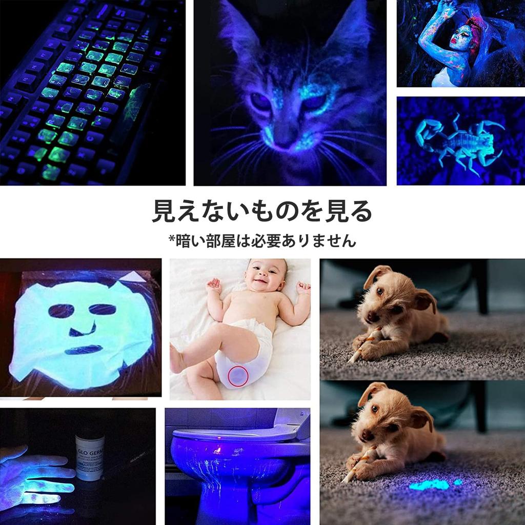 Ultraviolet Black Light UV Light Ultraviolet Light Curing Light for For Preventing Invisible Wavelength Wood Lamp Portable Pet Urine Mineral Cat For