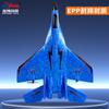 Toy Remote Control Aircraft Glider Small Fighter Aircraft Model Fixed Wing Fall-resistant Children's Foam Model