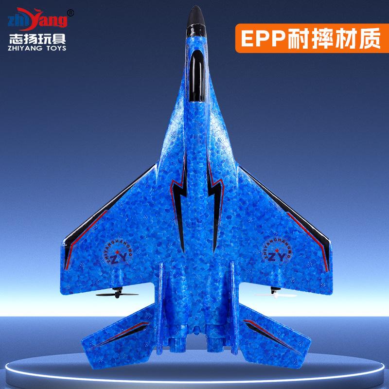 Toy Remote Control Aircraft Glider Small Fighter Aircraft Model Fixed Wing Fall-resistant Children's Foam Model