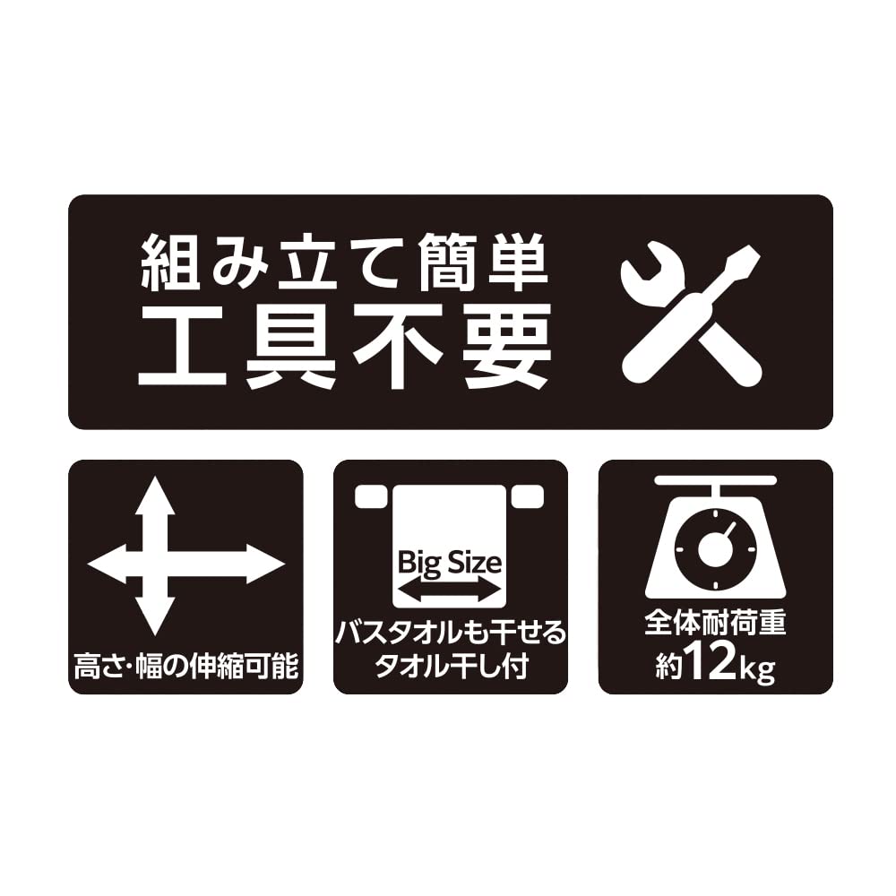 Bestco Stainless Steel Clothes Dryer, H-Shaped, Indoor, Extendable, Width 84-138cm, Depth 54cm, Height 87.5-145cm, Light Gray, NY-276