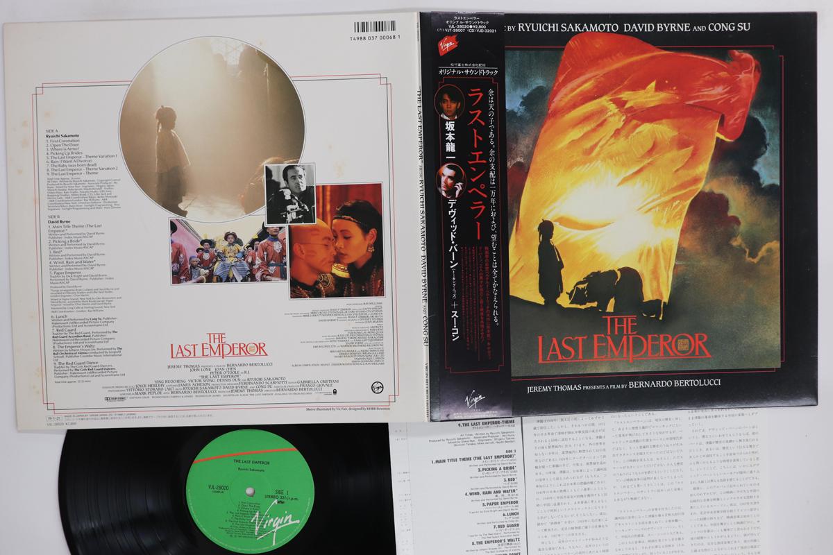

LP Record OST RYUICHI SAKAMOTO Last Emperor VJL28020 VIRGIN 1987 Japan Obi Soundtracks Musicals Used