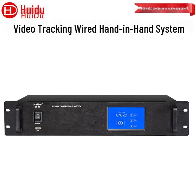 Huidu GLE-800 Professional Wired Conference Microphone System (CN version)