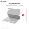 Příslušenství pro tablety – Klávesnice pro tablety