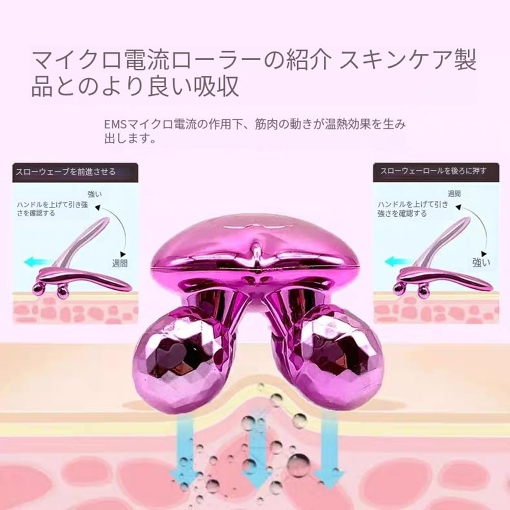 Schönheit Schönheit Roller Massage Gesicht Körper Kein Aufladen Schwache Elektrische Voller Respekt für Ältere Tag Unisex Roller, Y-förmiger Roller, & Massagegerät, 4D,