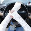 1 Pair Unisex Cooling Ice Sleeves Quick Dry Uv Protection Summer Outdoor Driving Cycling Arm Gloves