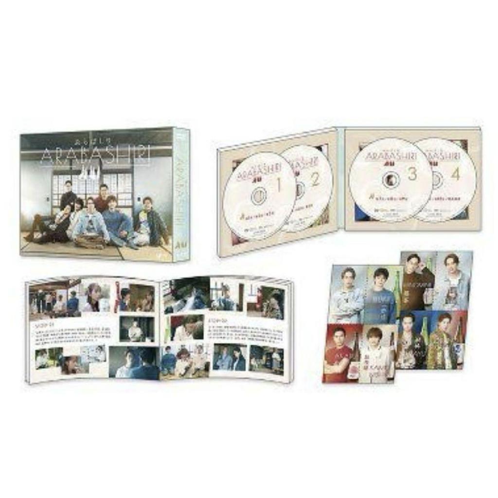 [USED] Arabashiri BluRay