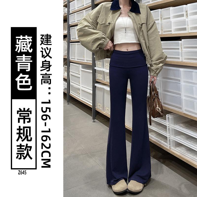 Gray micro-pull sweatpants women's spring and autumn new small casual lulu waist yoga flared pants