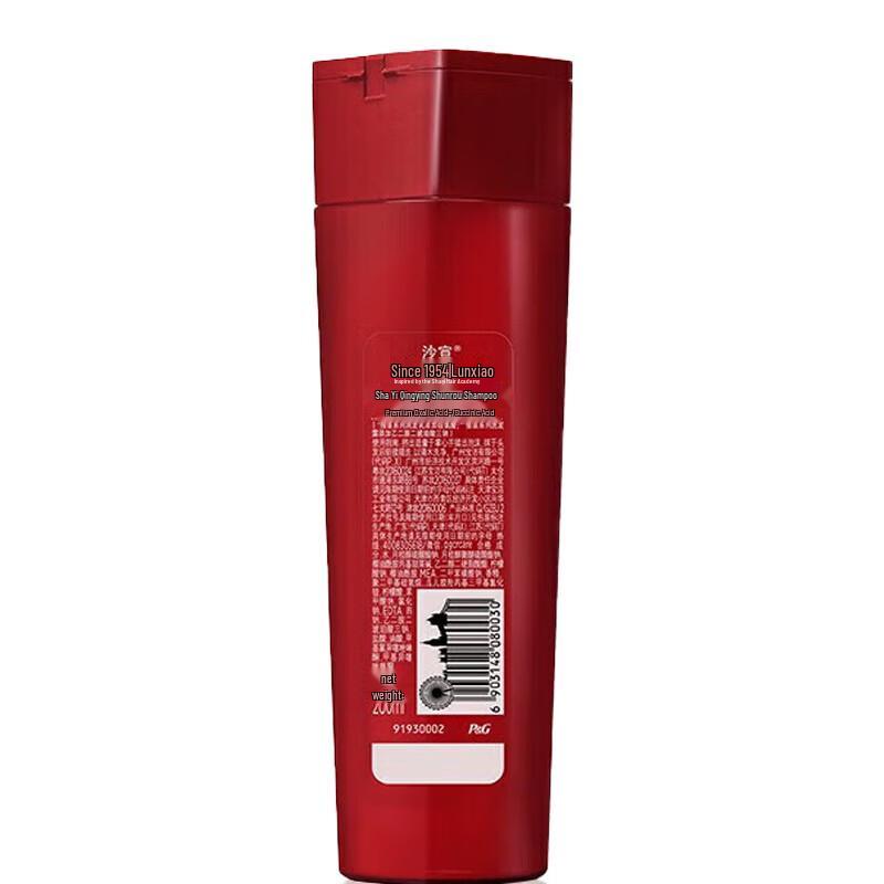 Vidal Sassoon Refreshing & Smooth Shampoo (2x200g)