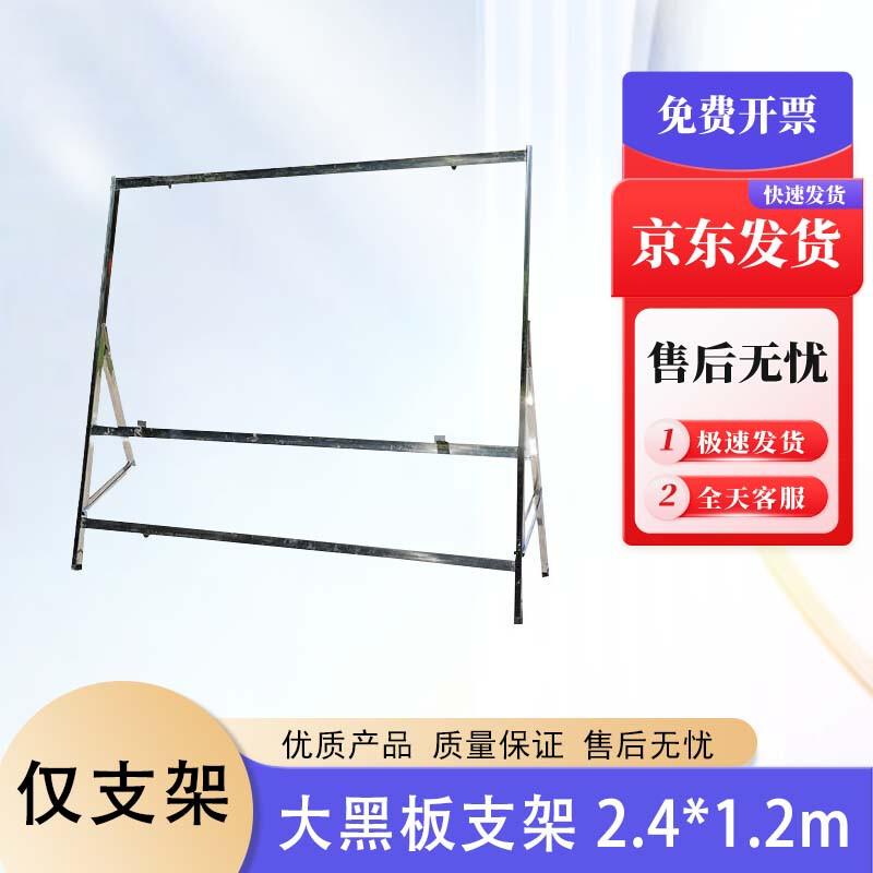 Wooden Large Teaching & Display Blackboard