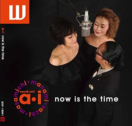 

CD VOCAL UNIT AI now is the time Japan Music Others Used