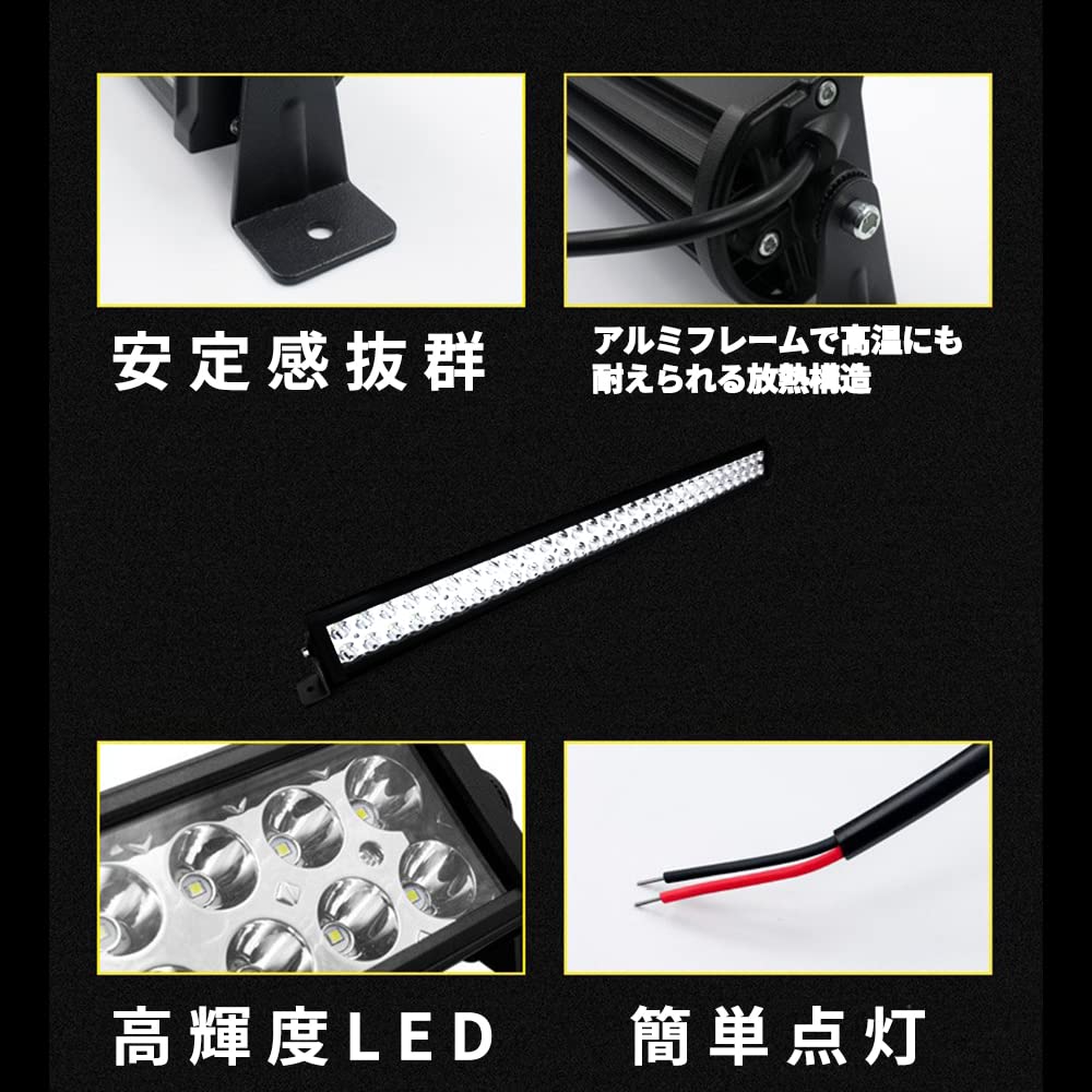 180W LED Work IP67 Adjustable Heat High 1 Piece 32-inch Light, 80cm, 16200lm, 12V/24V Compatible, Waterproof, Angle, Resistant, Brightness, White,