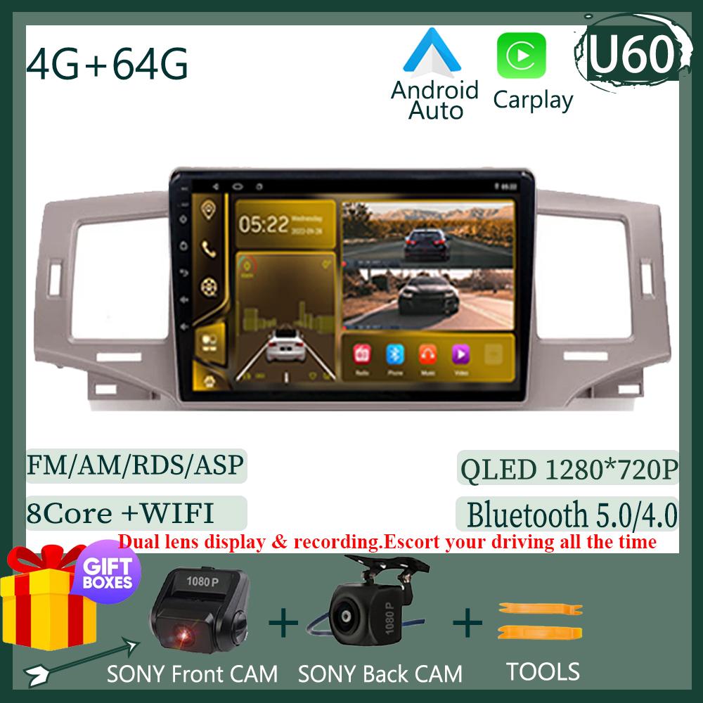 For Toyota Corolla 9 E120 2004-2006 Android 13 Wireless Carplay Car DVD Auto Radio Stereo Player Navigation Touch QLED Screen BT